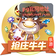 pg官网地址 使用问题解答服务